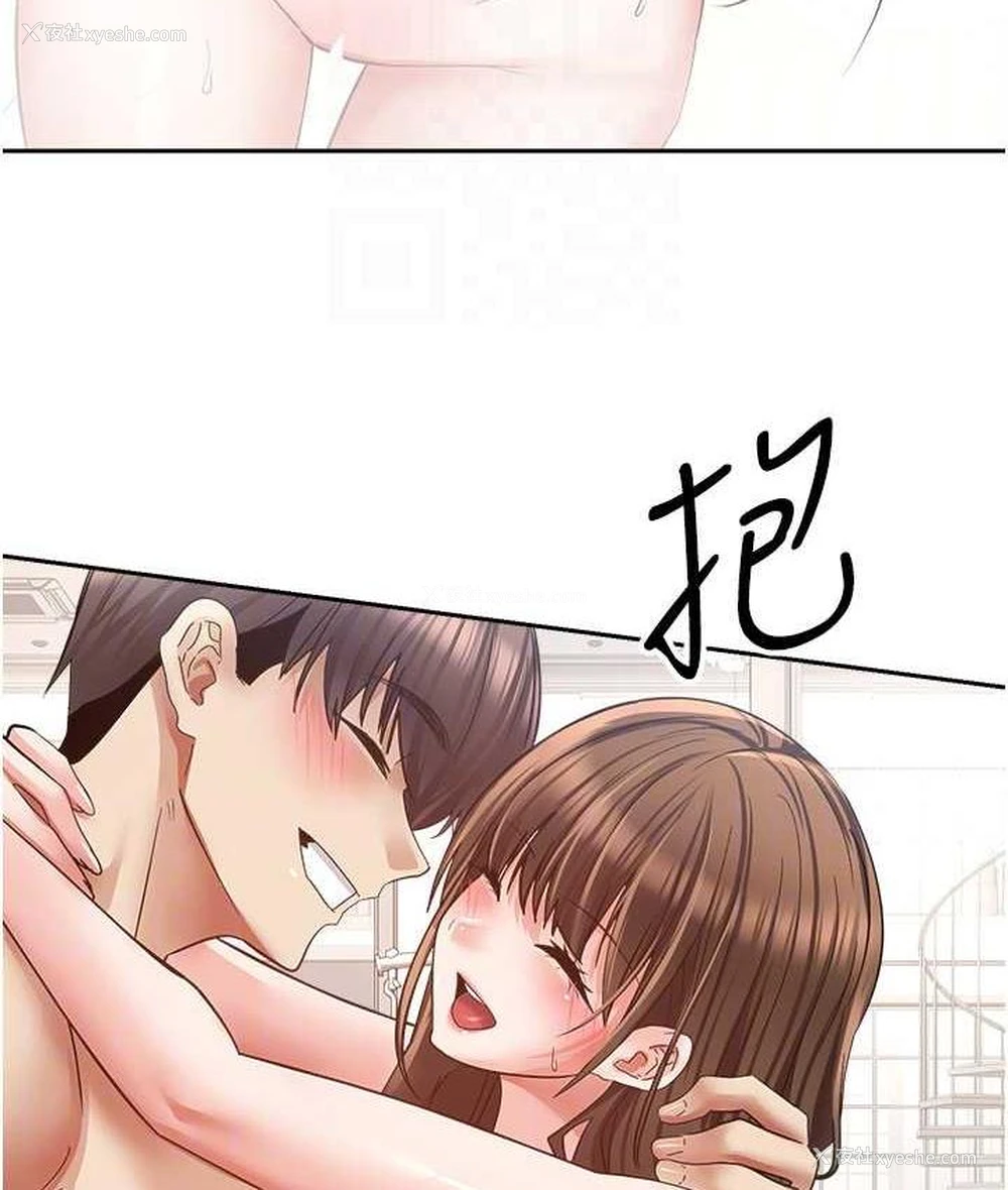 109P - 欲望成真App