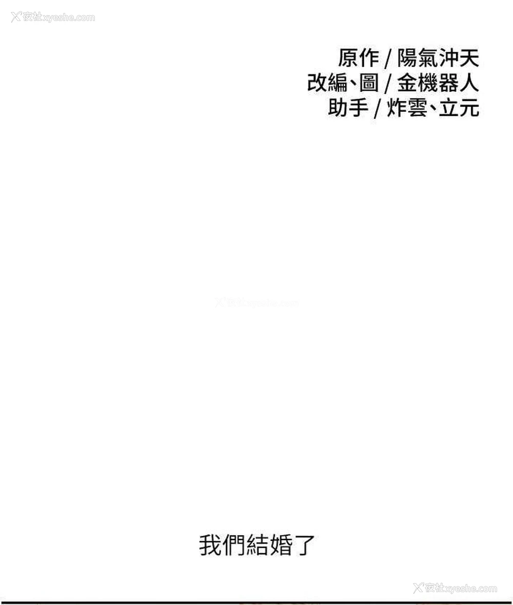 11P - 欲望成真App