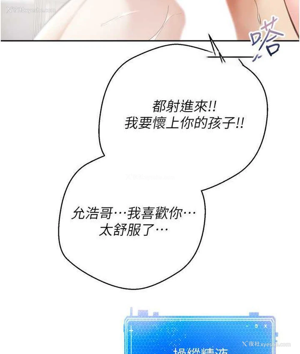 120P - 欲望成真App