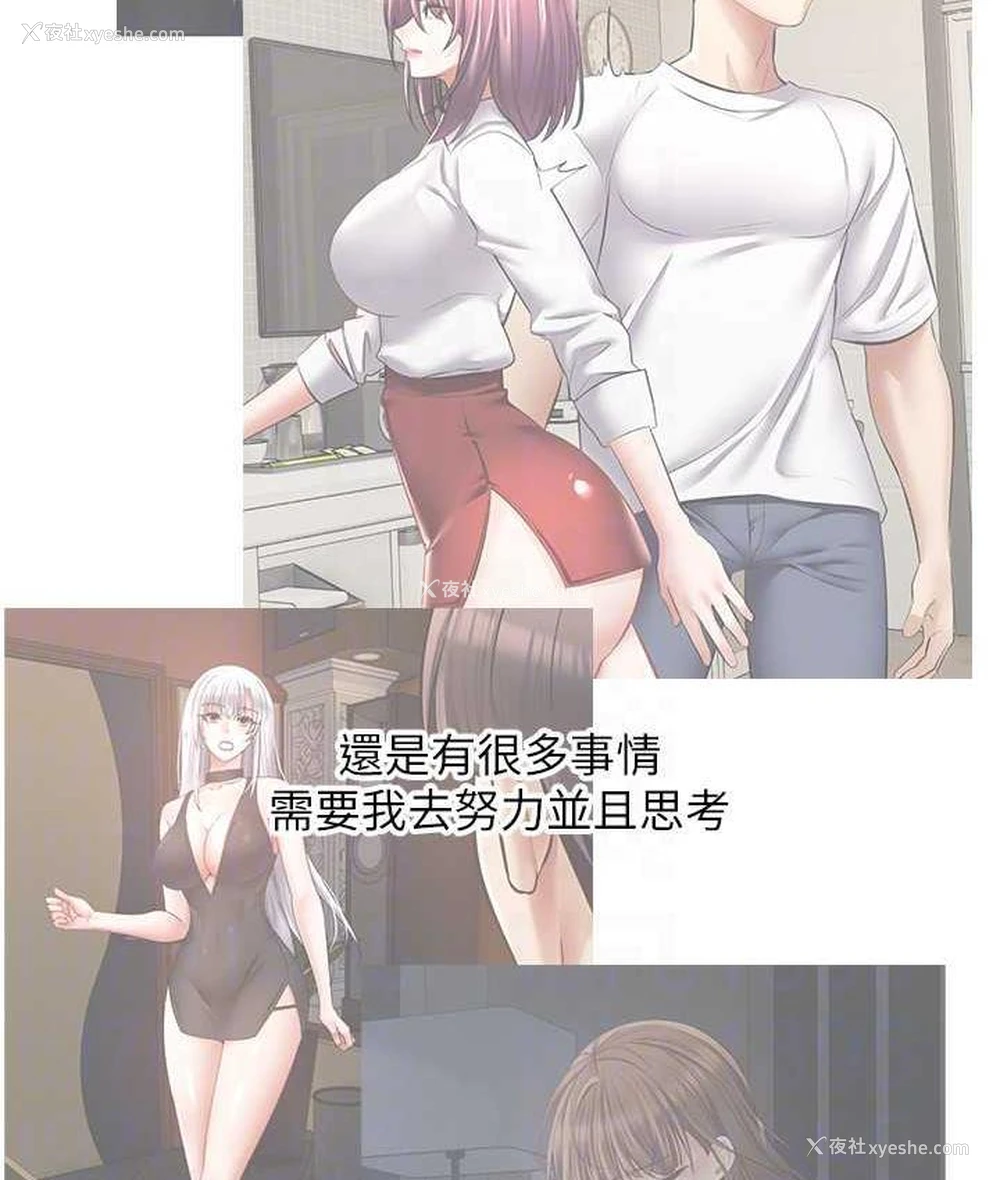130P - 欲望成真App
