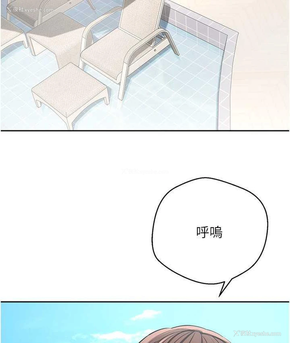 135P - 欲望成真App