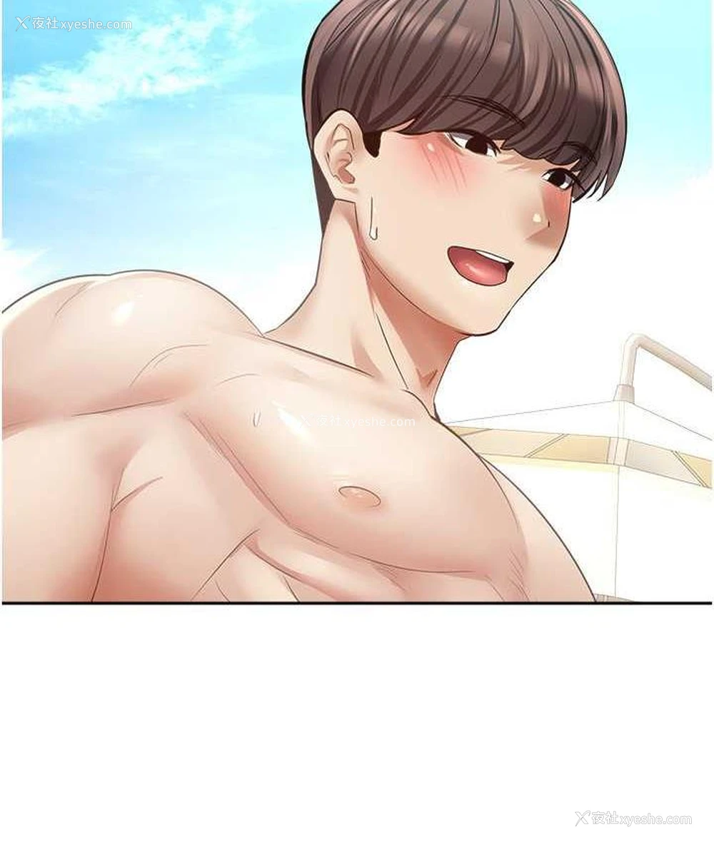136P - 欲望成真App