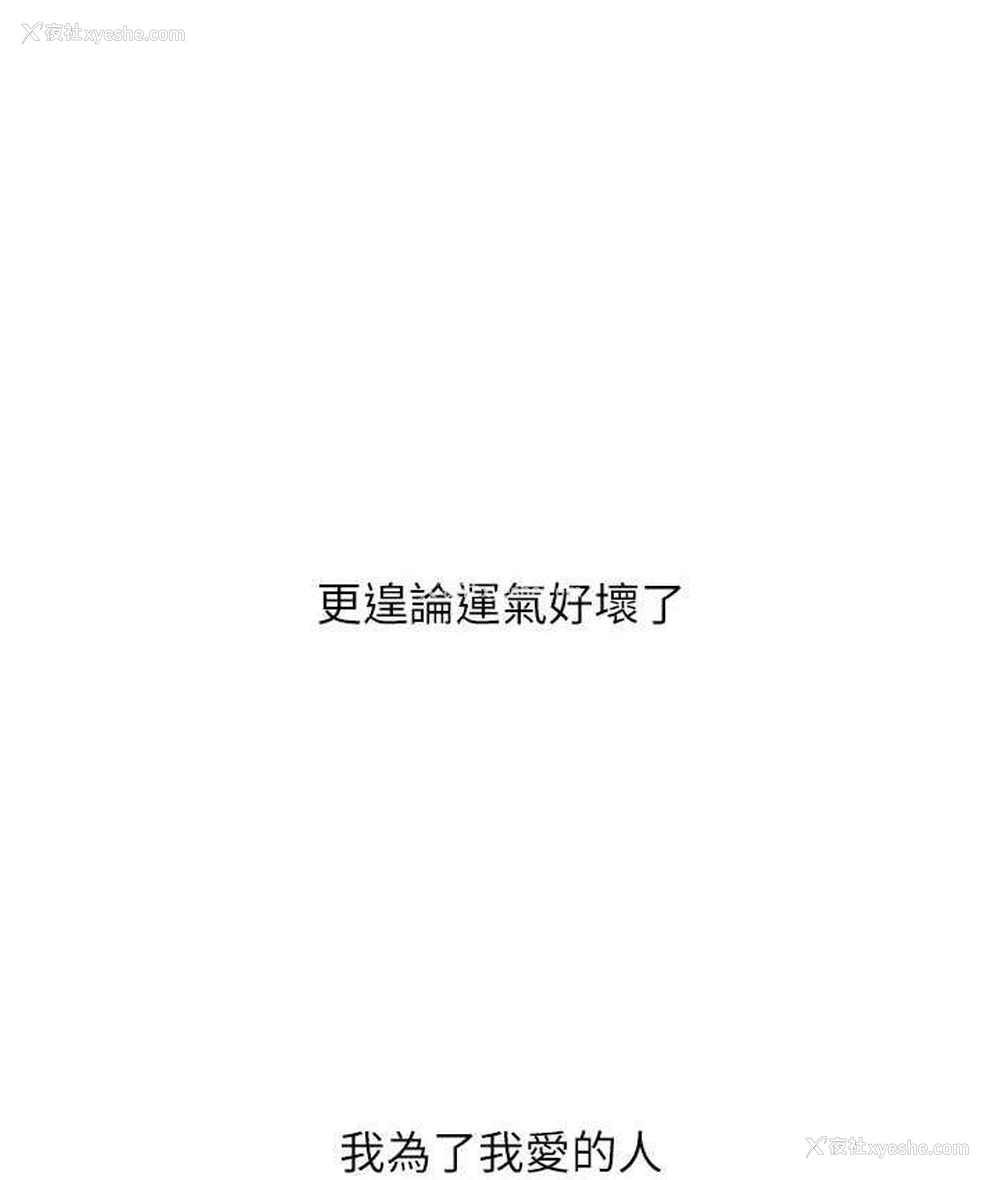 139P - 欲望成真App