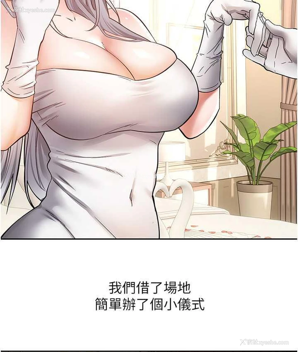 14P - 欲望成真App