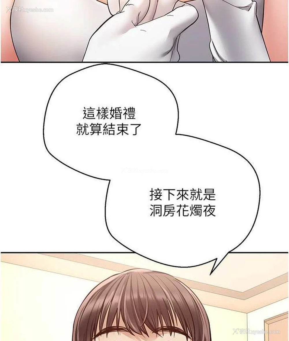 16P - 欲望成真App
