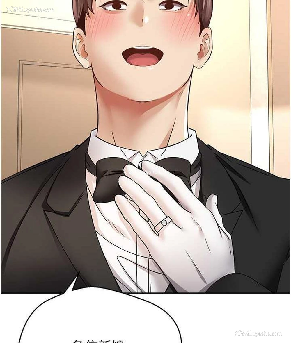 17P - 欲望成真App