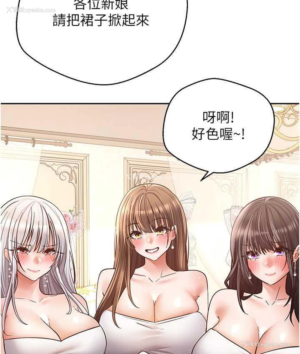 18P - 欲望成真App