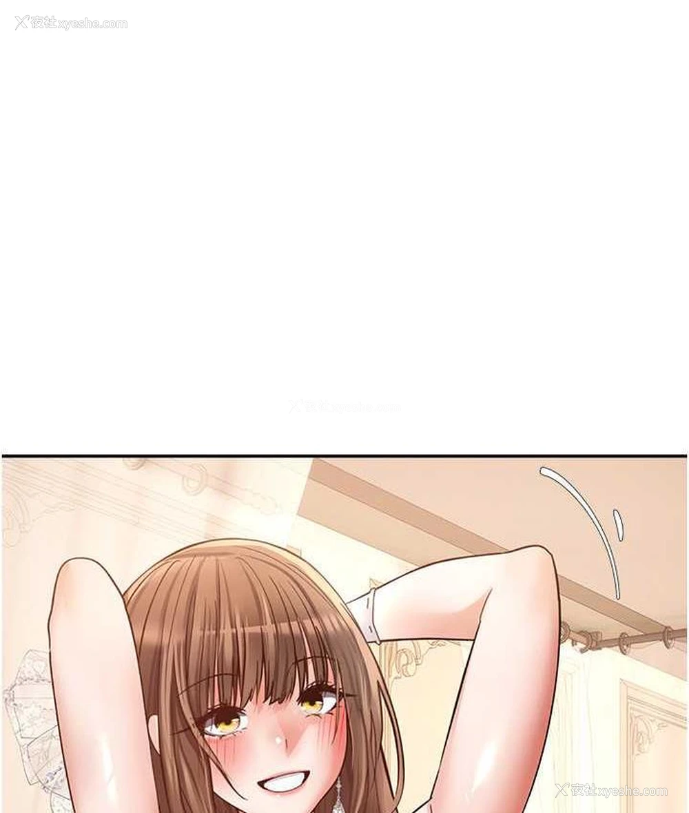 1P - 欲望成真App