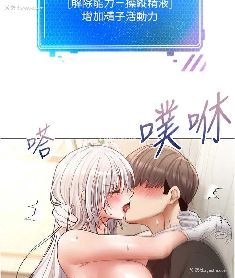 34P - 欲望成真App