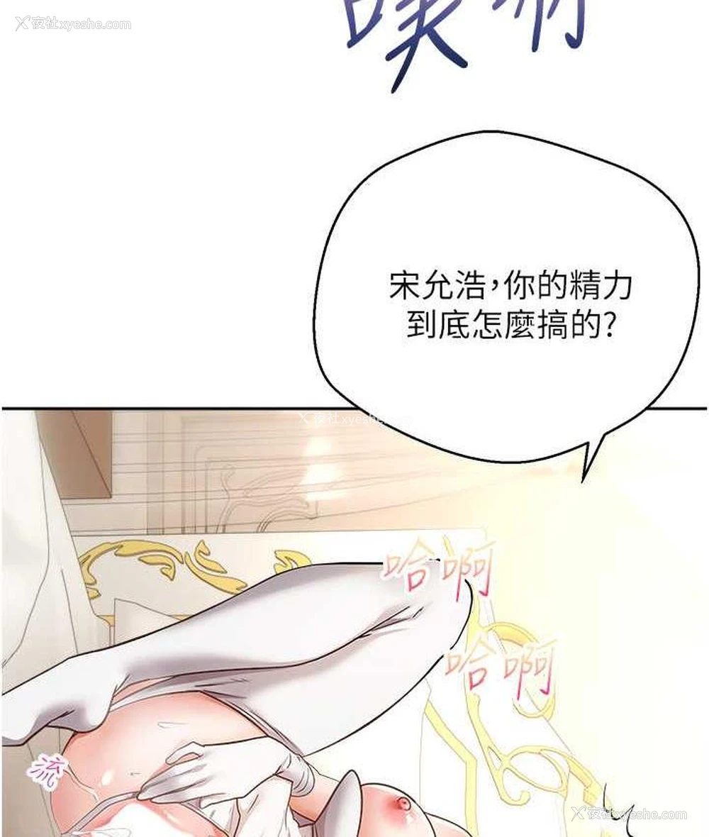 38P - 欲望成真App