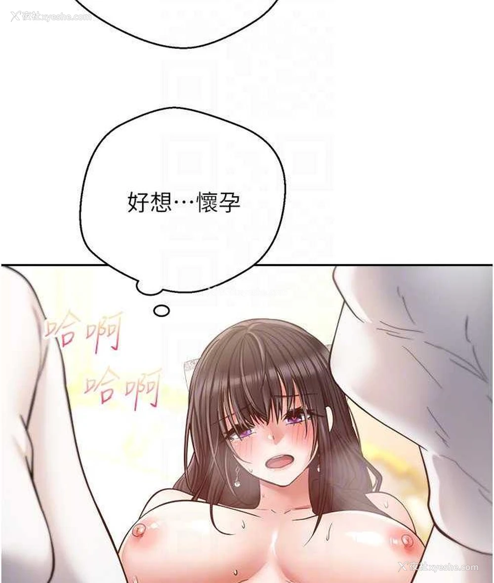 41P - 欲望成真App
