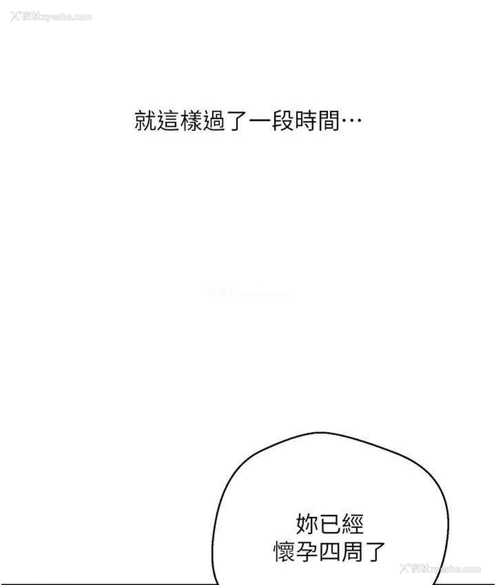 43P - 欲望成真App