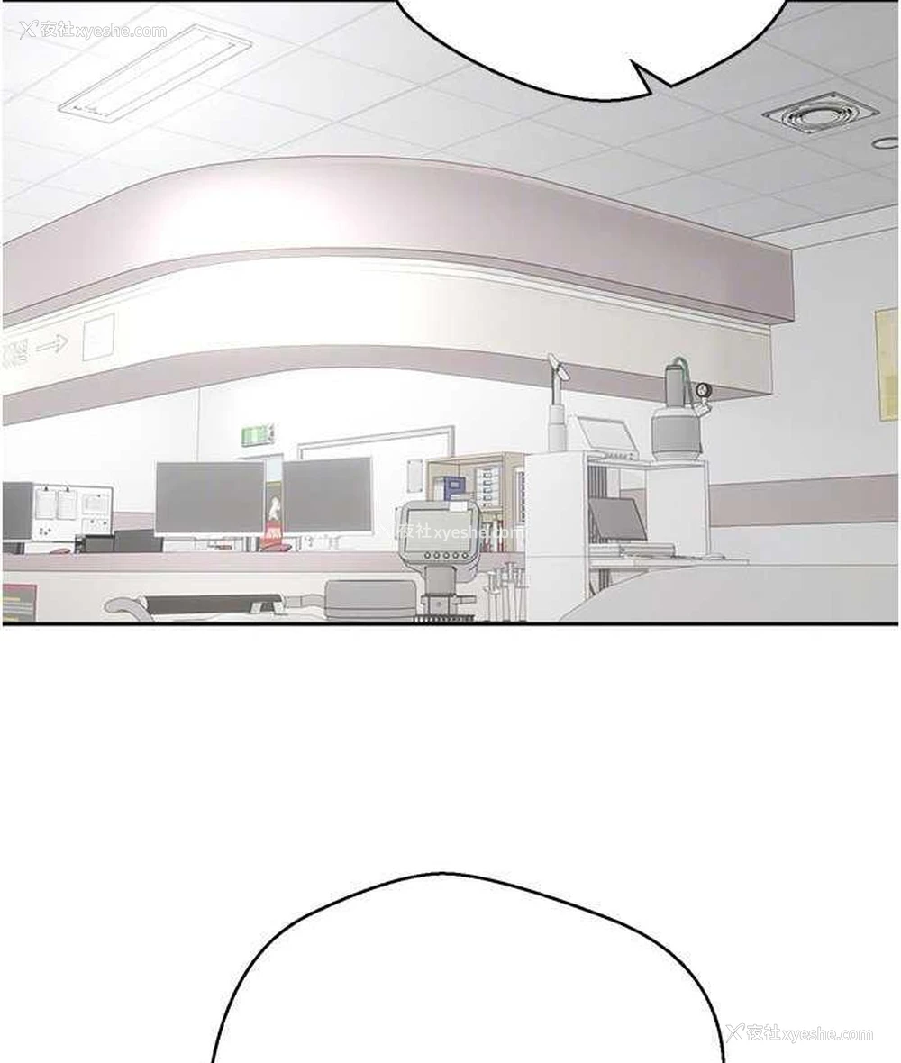 44P - 欲望成真App