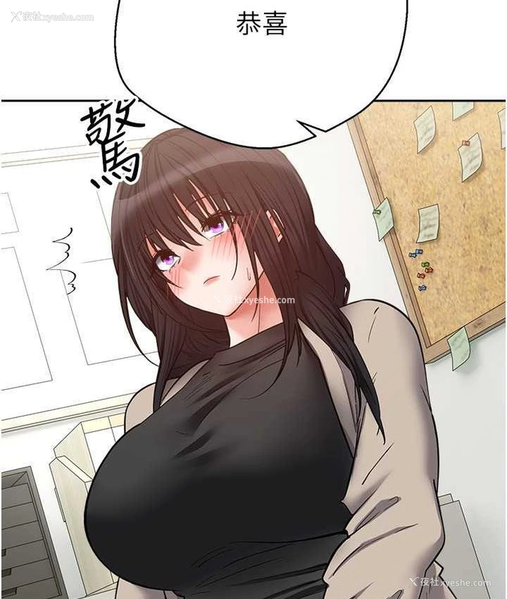 45P - 欲望成真App