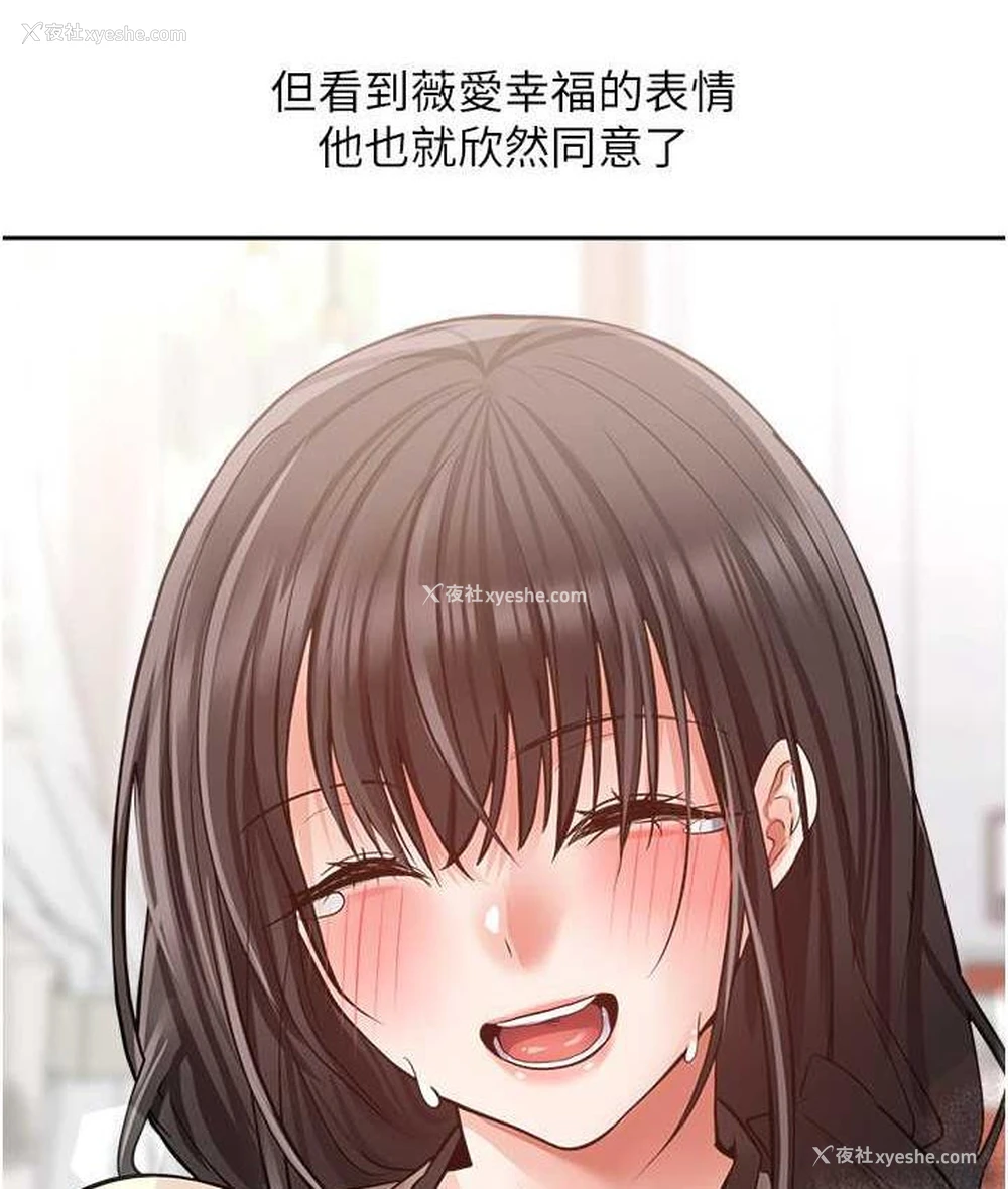 50P - 欲望成真App