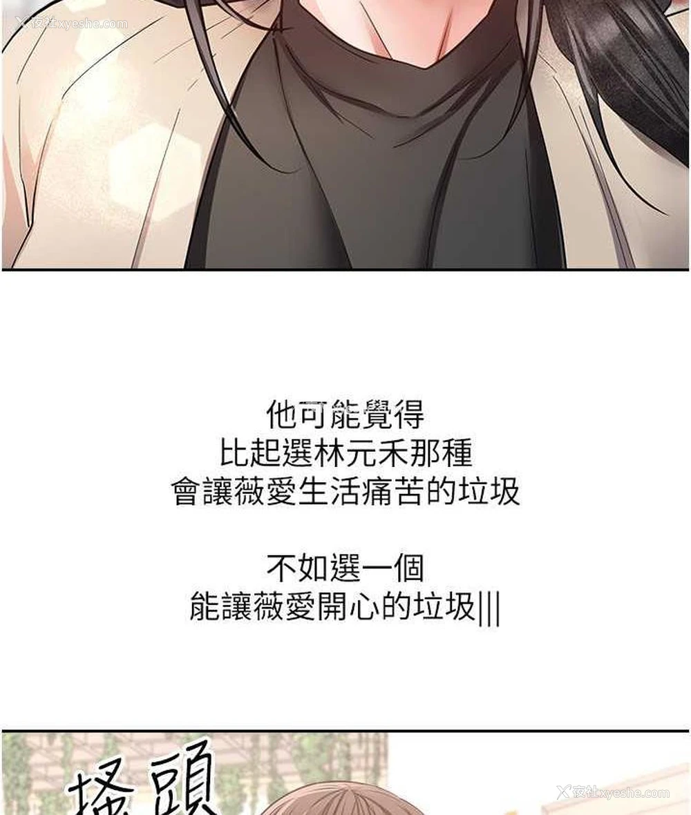 51P - 欲望成真App