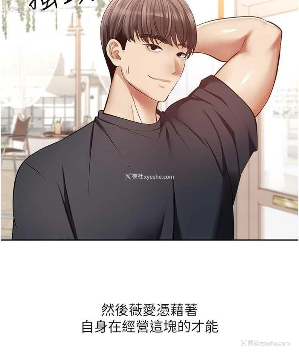 52P - 欲望成真App