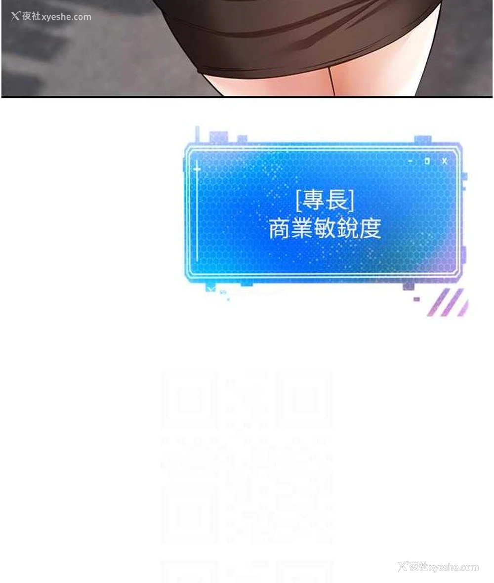 56P - 欲望成真App