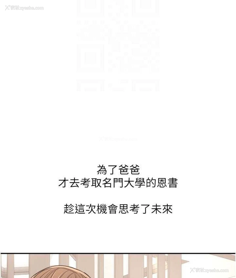 57P - 欲望成真App