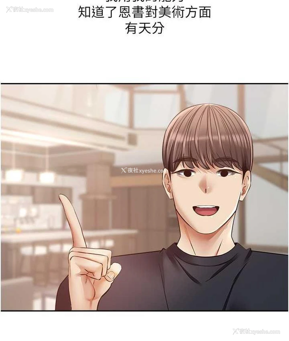 59P - 欲望成真App