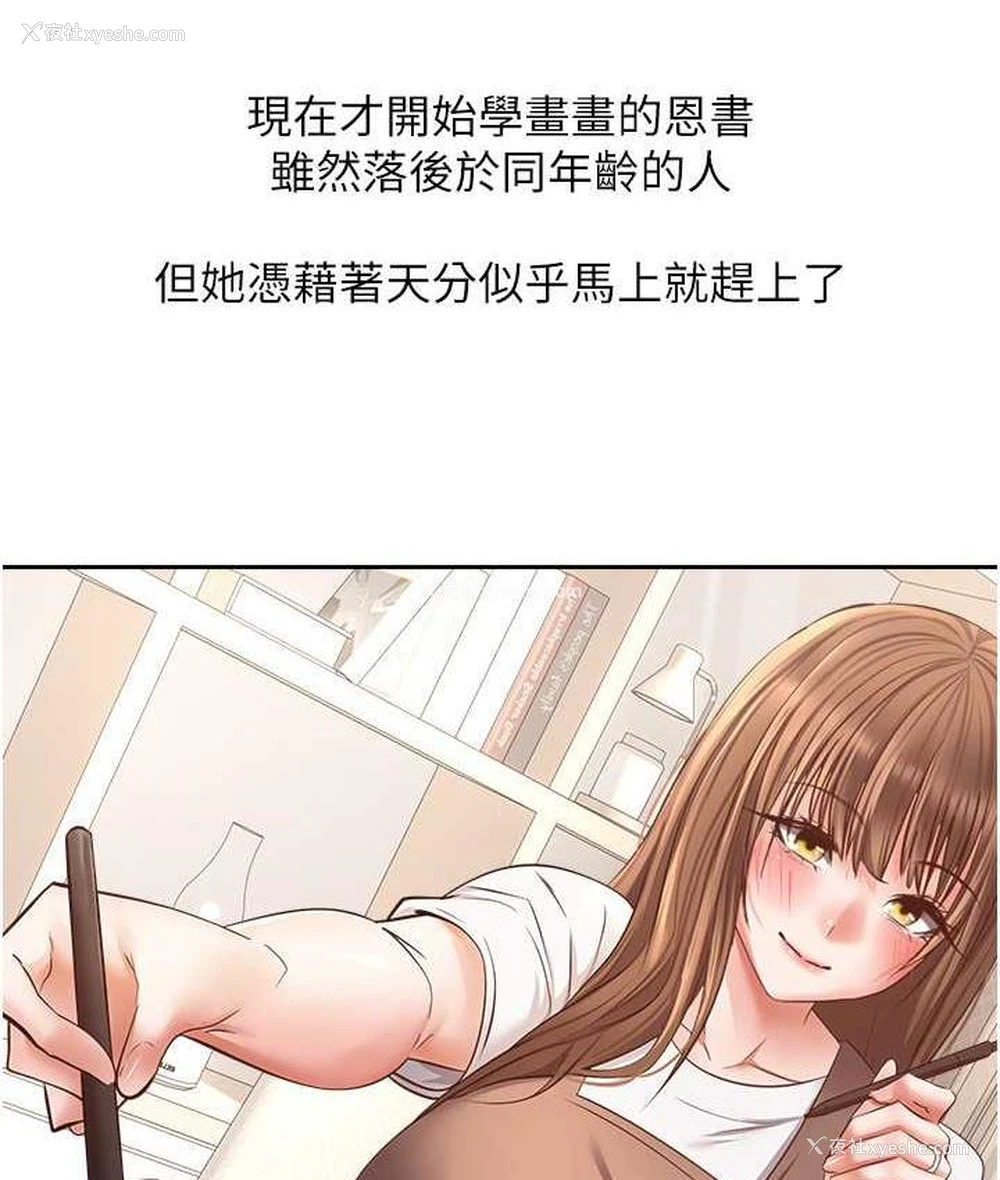62P - 欲望成真App