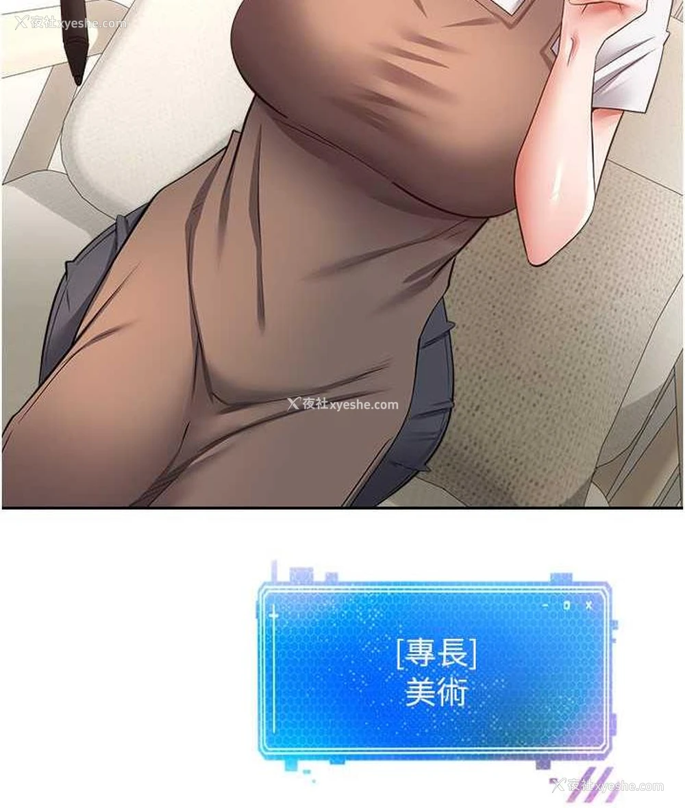 63P - 欲望成真App