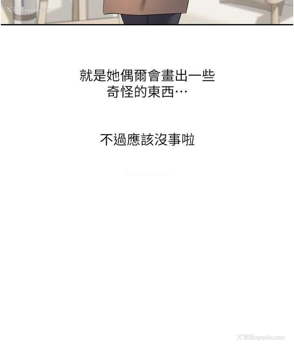 65P - 欲望成真App
