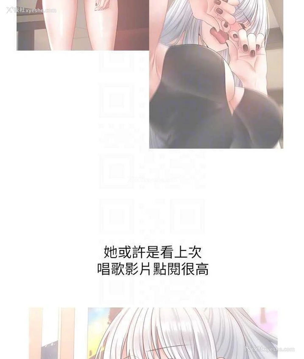 69P - 欲望成真App