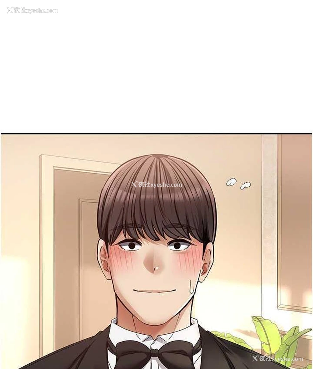6P - 欲望成真App