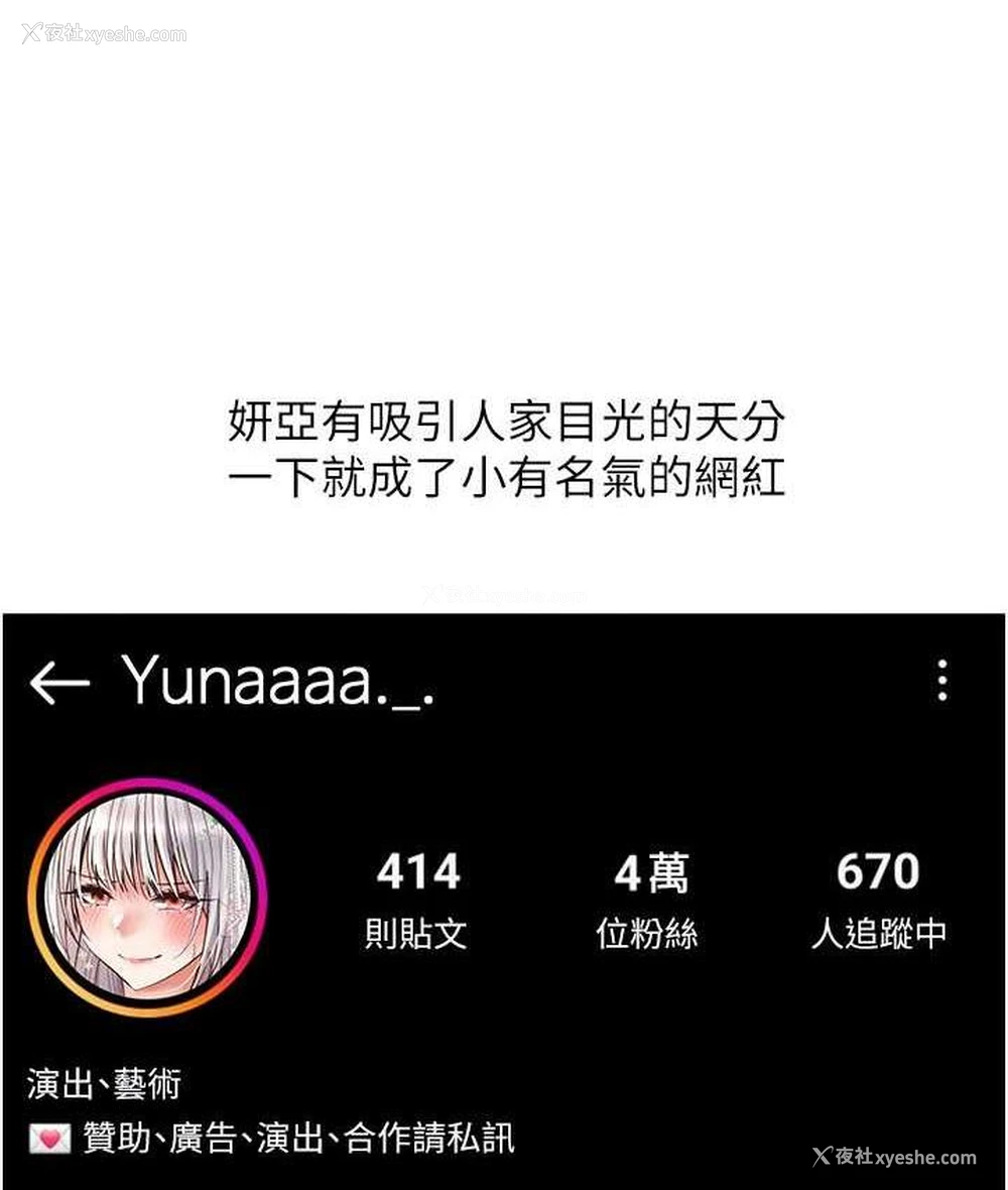 71P - 欲望成真App