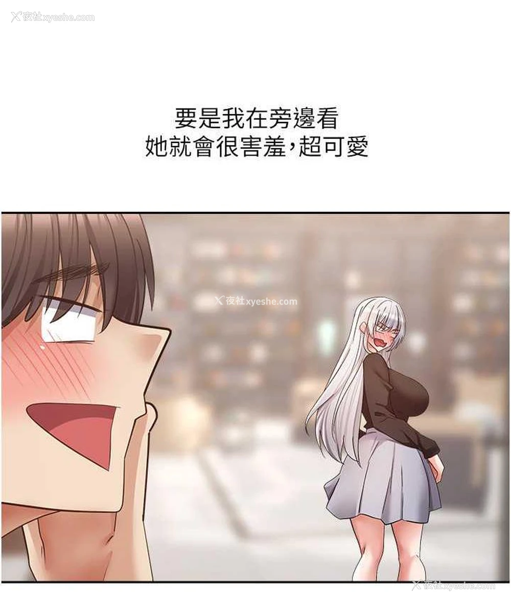 75P - 欲望成真App