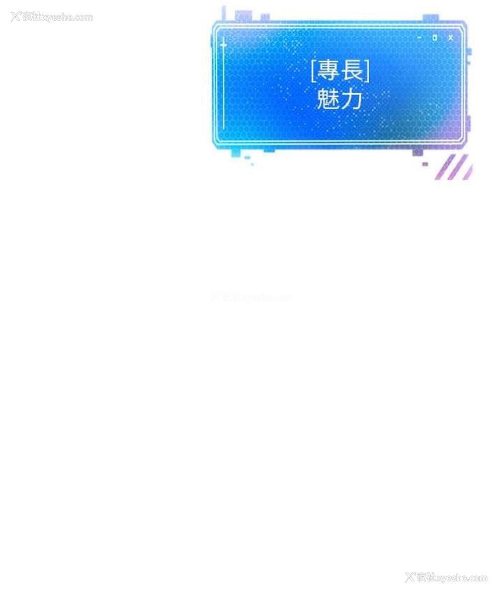 76P - 欲望成真App