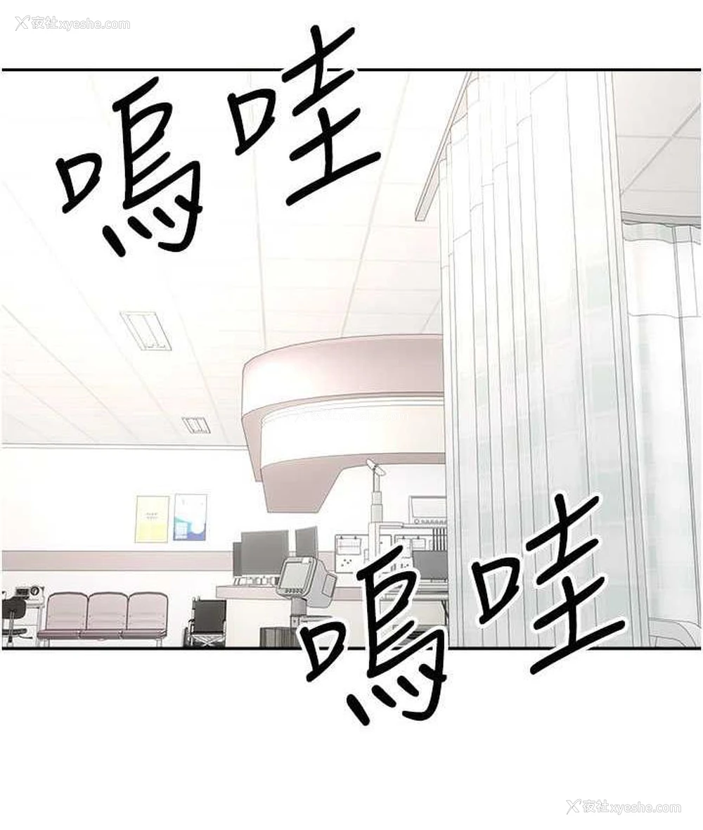 78P - 欲望成真App