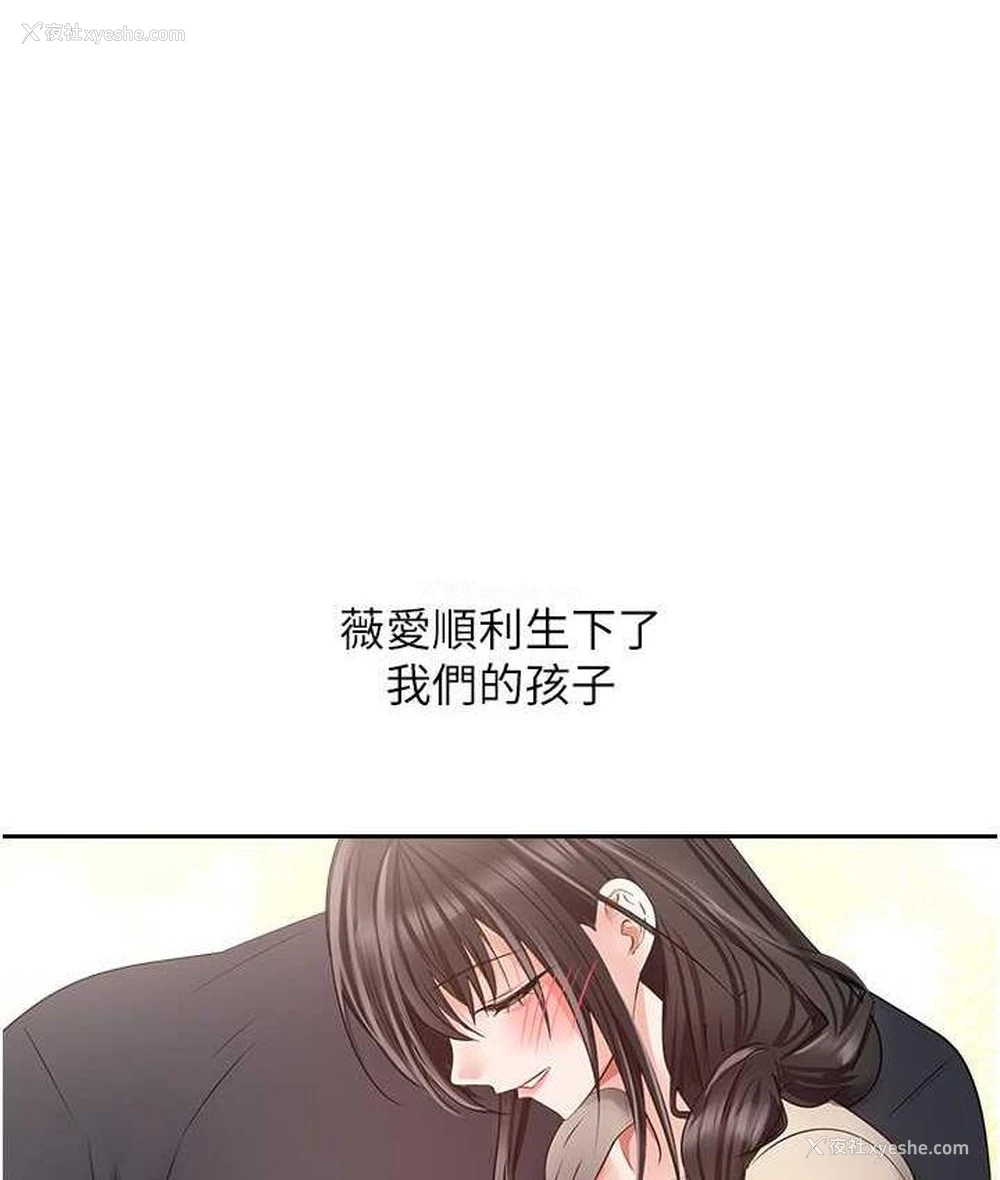 79P - 欲望成真App
