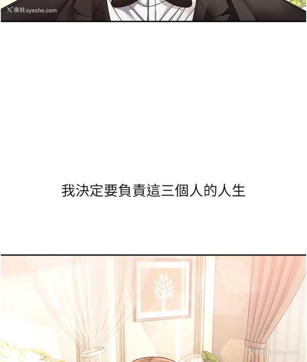 7P - 欲望成真App