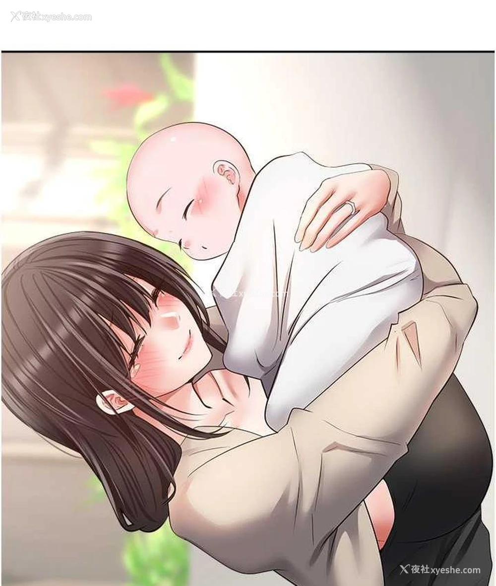 81P - 欲望成真App