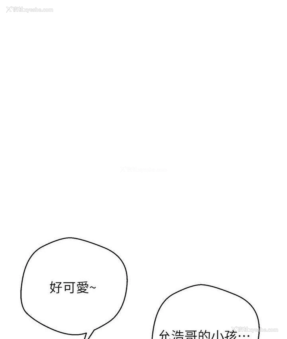 83P - 欲望成真App