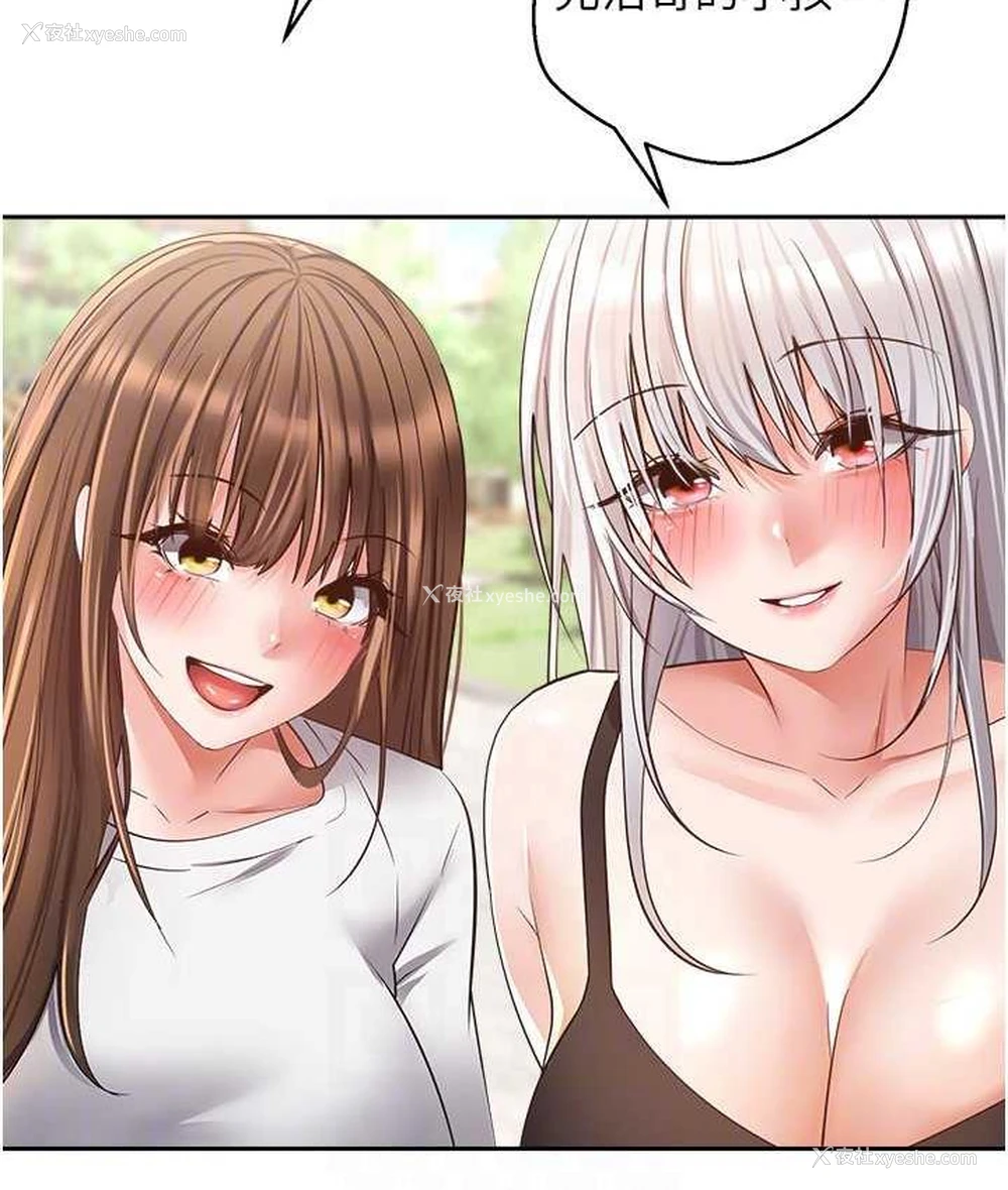 84P - 欲望成真App