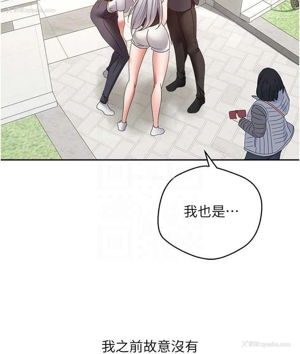 86P - 欲望成真App