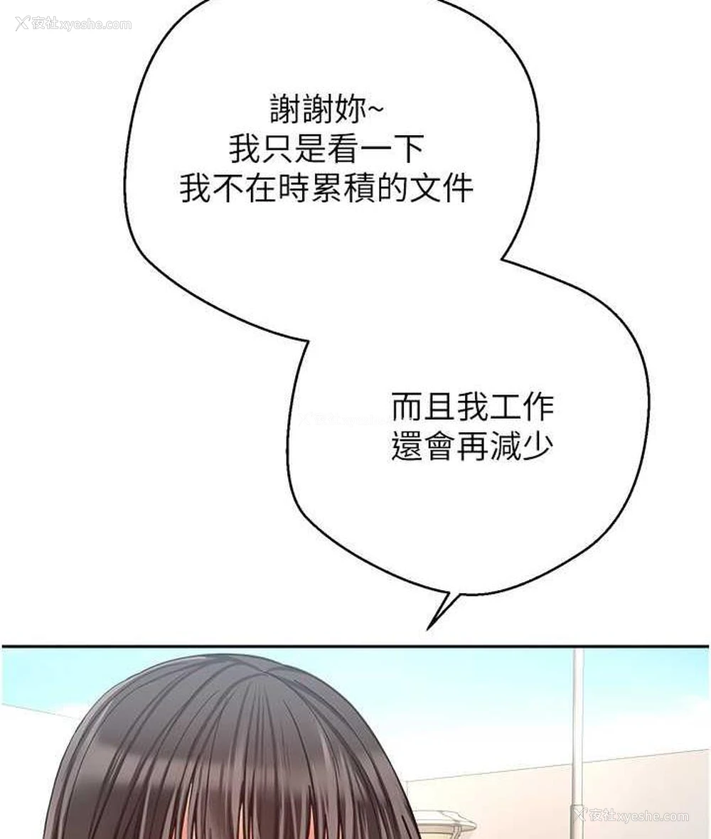 94P - 欲望成真App