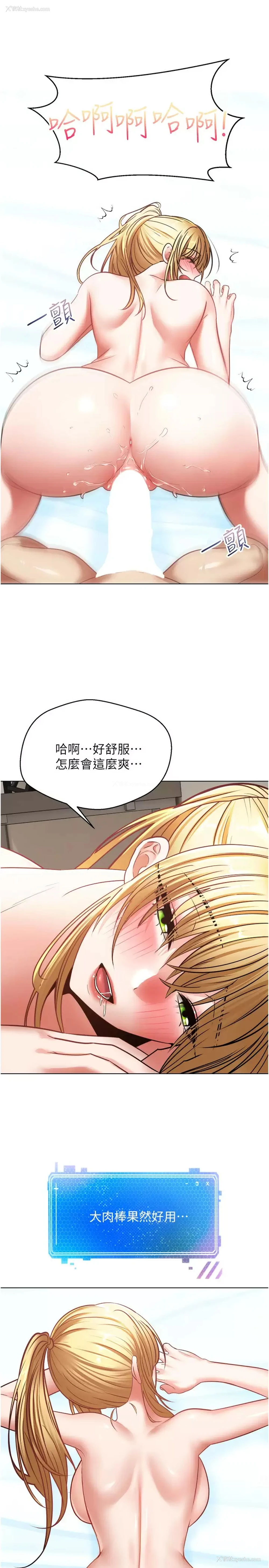 15P - 欲望成真App