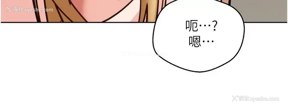 19P - 欲望成真App