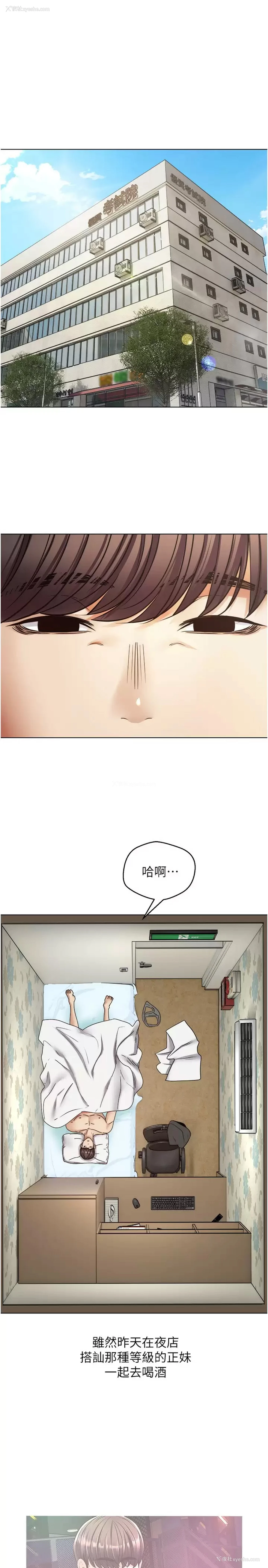 1P - 欲望成真App