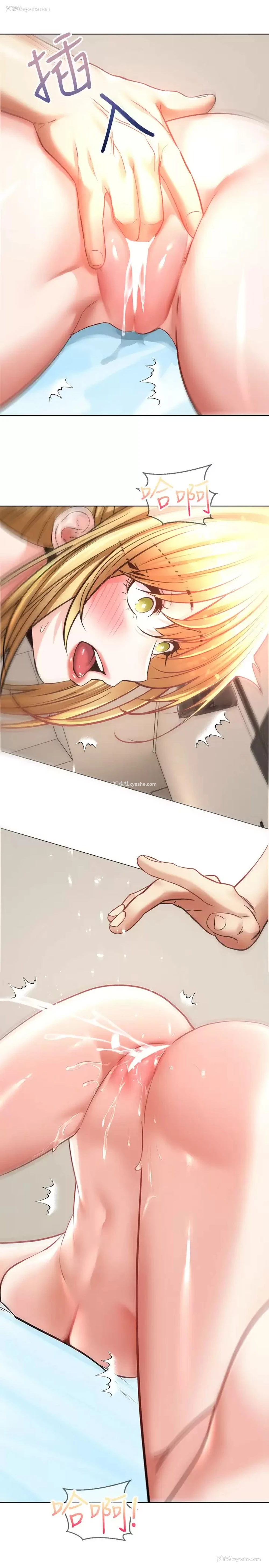 22P - 欲望成真App
