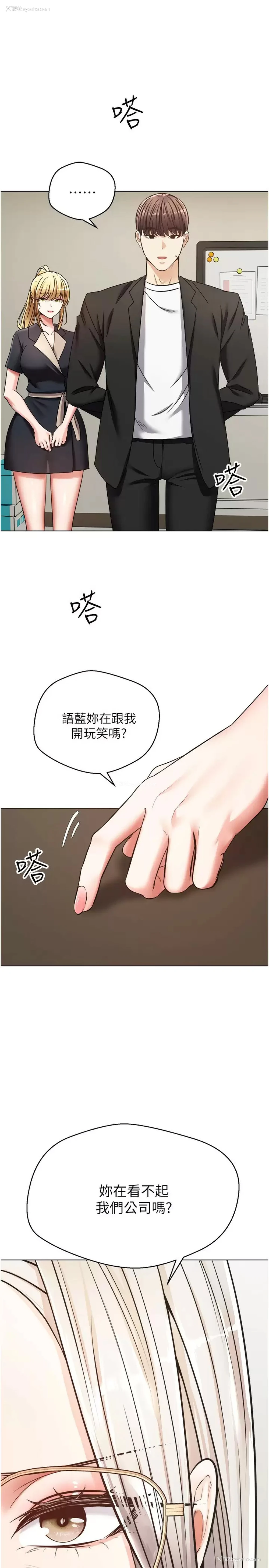 30P - 欲望成真App