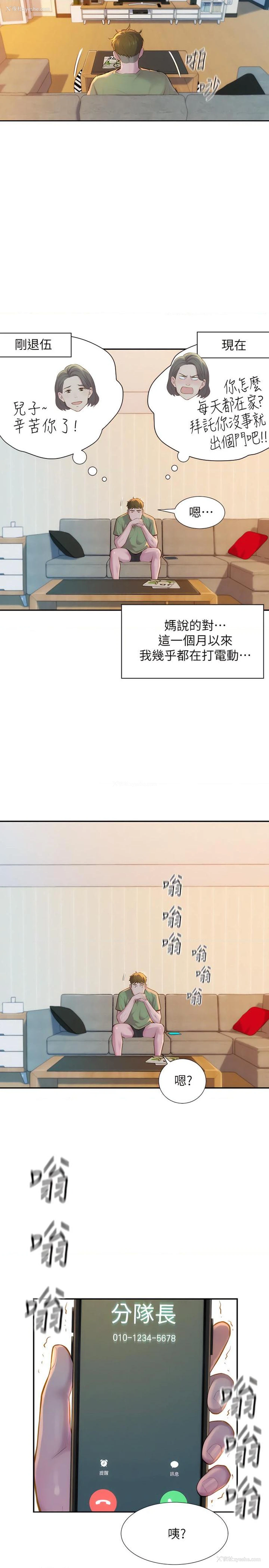 10P - 浪漫露营