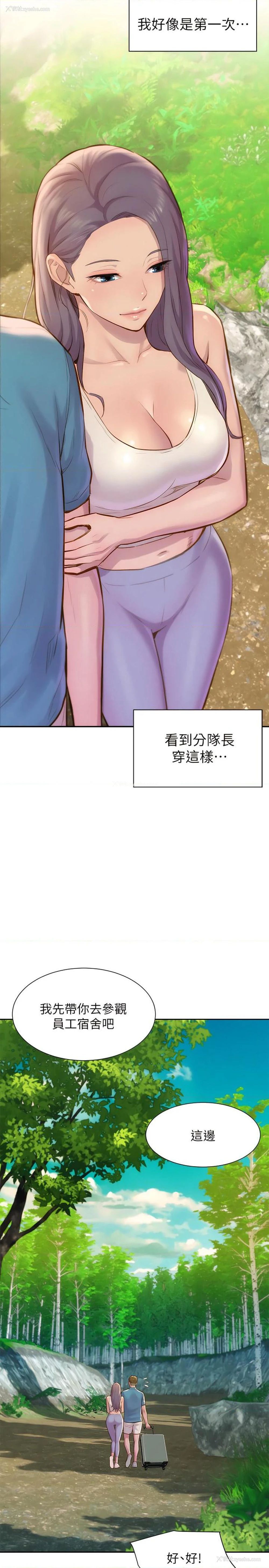 27P - 浪漫露营