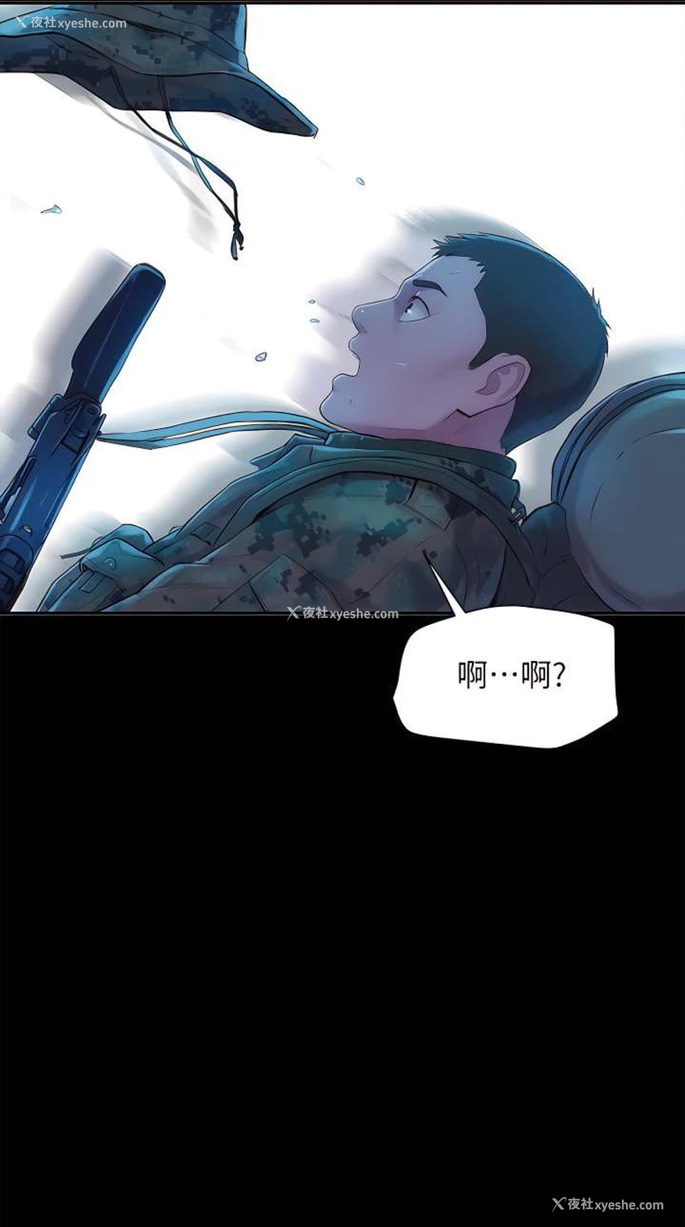 4P - 浪漫露营