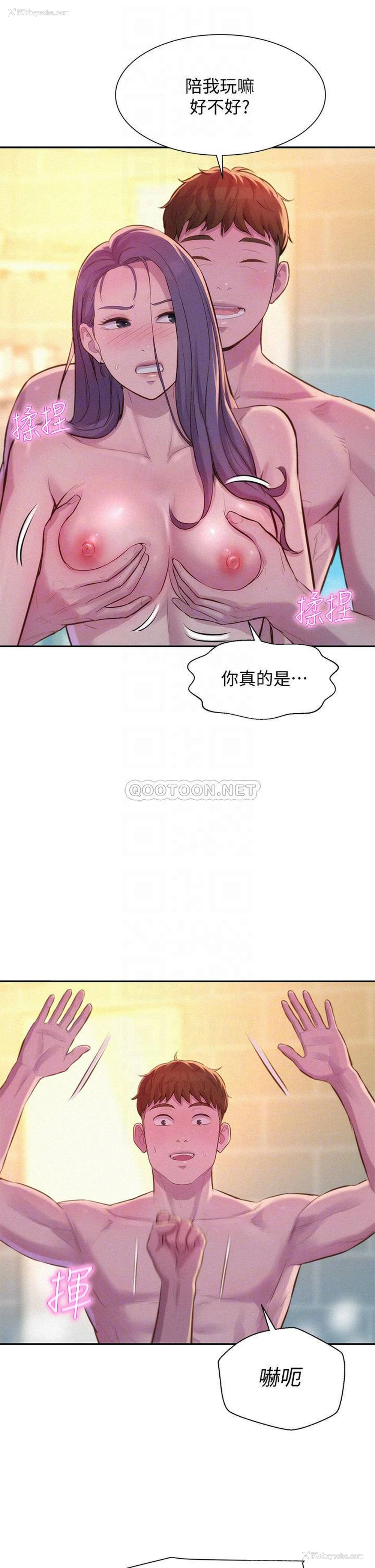16P - 浪漫露营