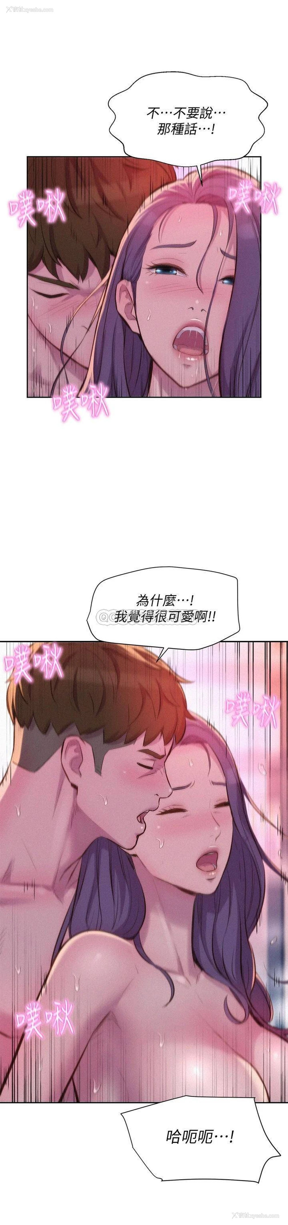 28P - 浪漫露营